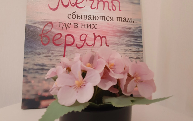 Квартира на Улице Гаря Хохолова 4