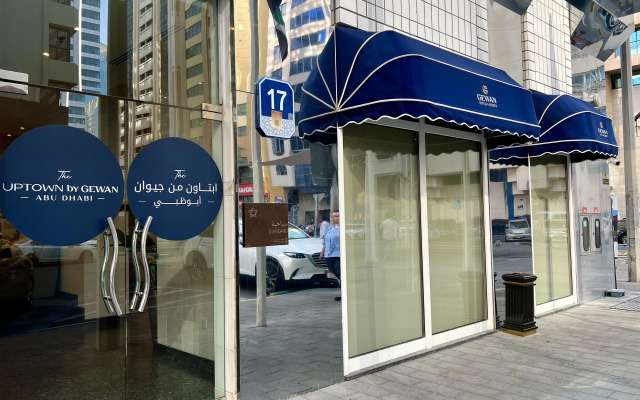 Uptown Hotel Apartments Abu Dhabi, Apart Hotel
