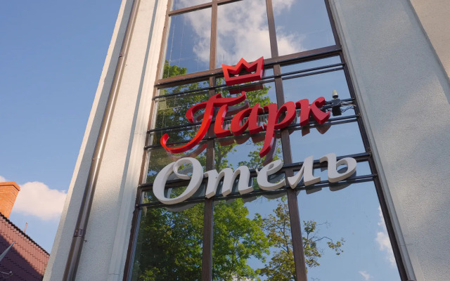 Гостиница Парк Отель