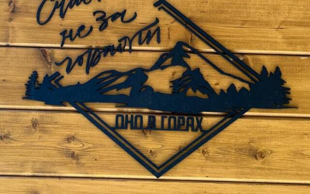 Три Медведя