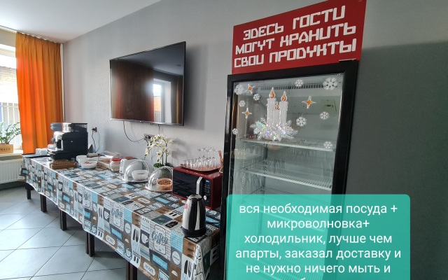 65HOME Guest House