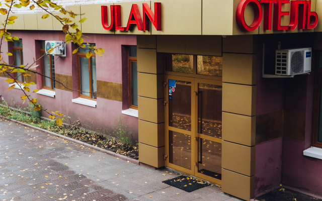 Ulan Hotel