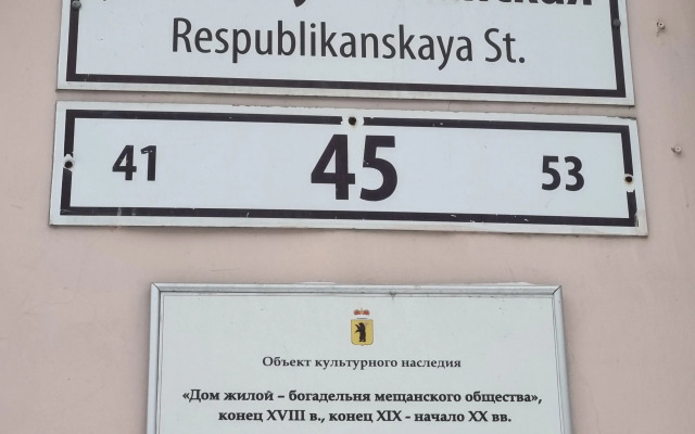 Chernichnye nochi v stolitse Zolotogo koltsa Apartments