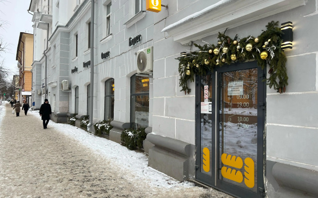 Апартаменты в самом центре города