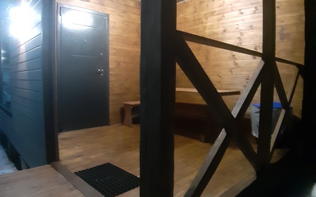 Gornoe Naslazhdenie Chalet