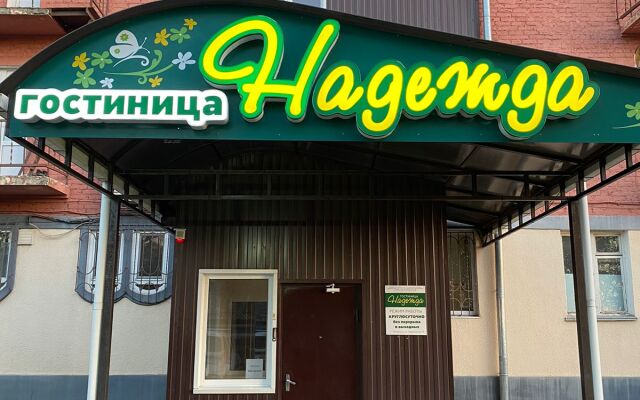 Gostinitsa Nadezhda Hostel