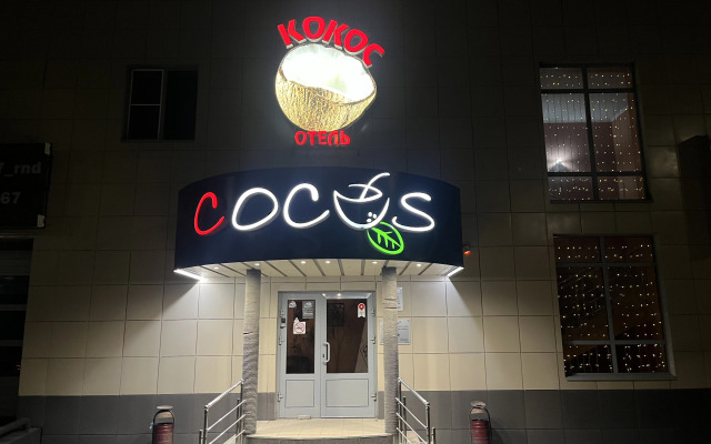 Отель Кокос