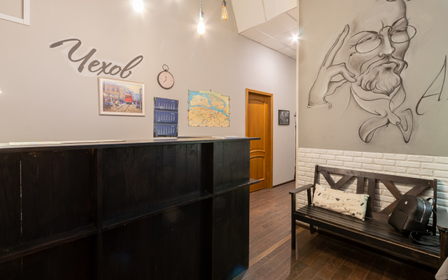 Chehov Sankt-Peterburg Hostel