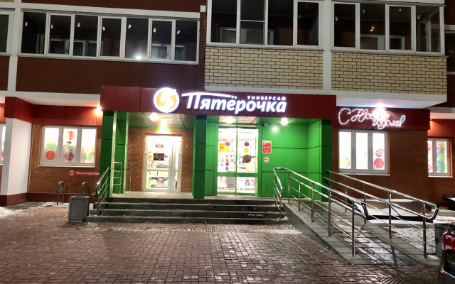 Апартаменты Премиум ЕвроДвушка Пр.Ленина