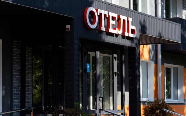 Gostinica Hotel