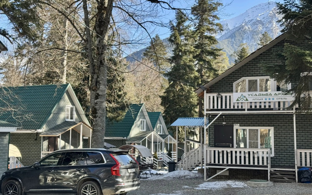 Usadba Arhiz Hotel