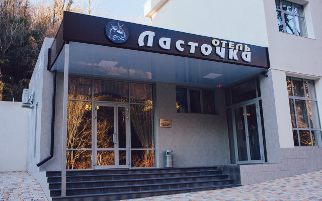 Lastochka Hotel