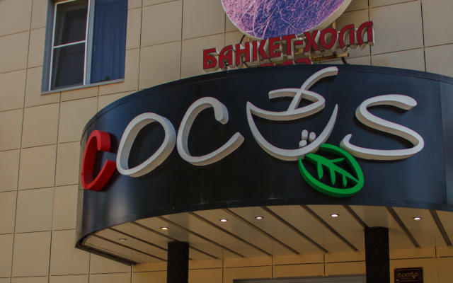 Kokos Hotel