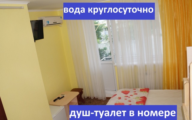 Avatar Guest House