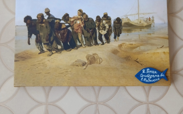 Квартира Гостеприимно в Рыбинске