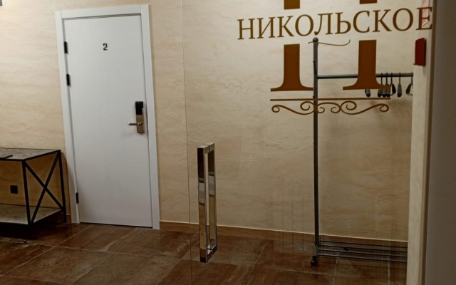 Nikolskoye Boutique-hotel