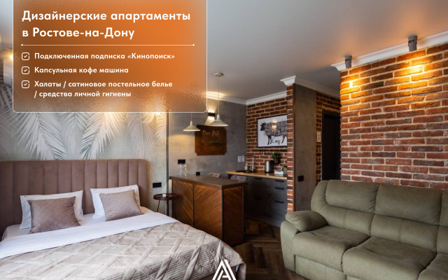 Avtorskie s sezonnym bassejnom i zonoj barbekyu Apartment