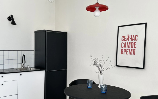Stilnaya Studiya V Tsentre Goroda Flat