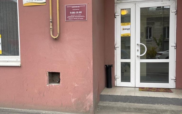 Yuzhnyij Hostel