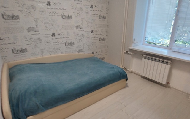 Апартаменты СВ Орджоникидзе