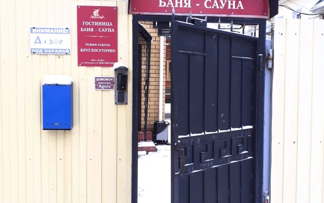 Отель Агора