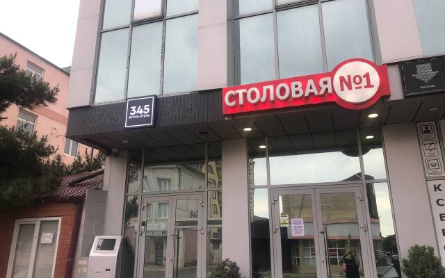 345 Boutique-Hotel