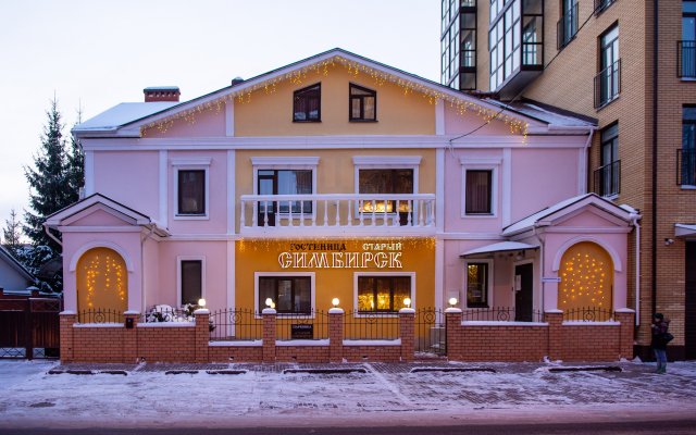 Staryij Simbirsk Hotel