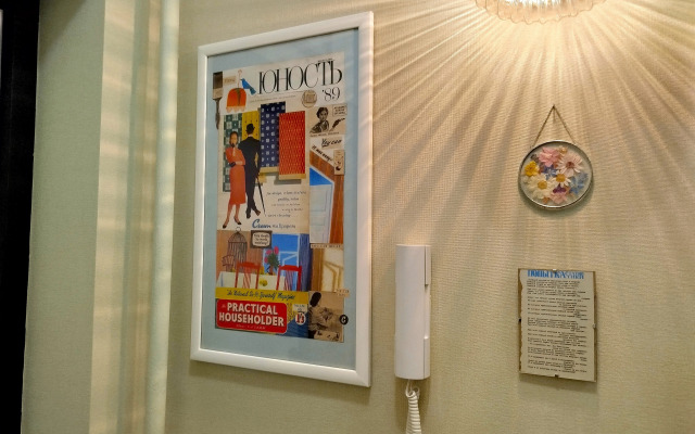 Muza Na Prospekte Mira Apartment