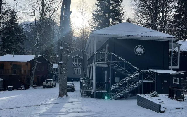 База отдыха Горница