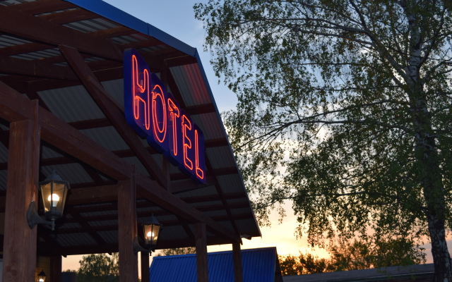 Diamant Borsheva Mini-Hotel