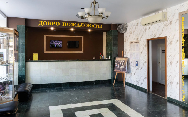 Marton Vologda Hotel