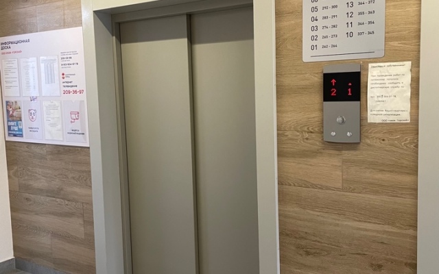 Апартаменты Комфорт Плюс