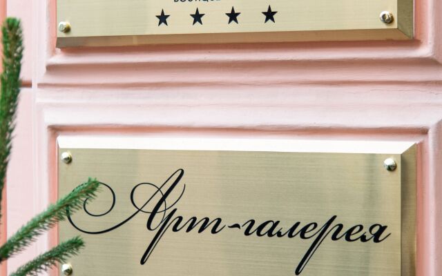 Magic Harp Hotel