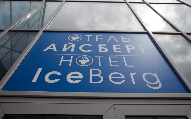 Ajsberg Hotel