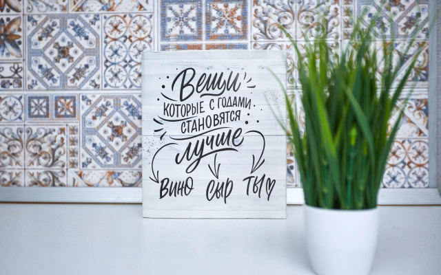 Квартира с Балконом на Котлярова 20