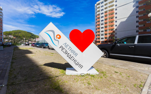Letnyaya Rezidentsiya Flat