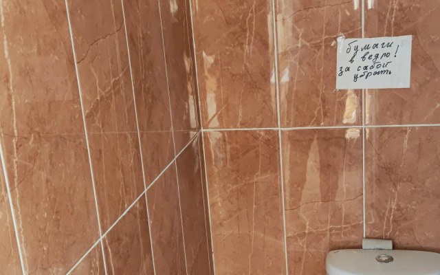 Uzun-Home Guest House