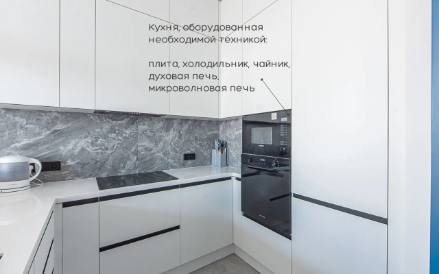 Апартаменты Москва Сити 72 этаж двух комнатные