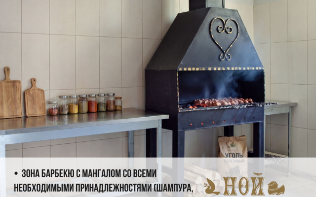 Отель Ной