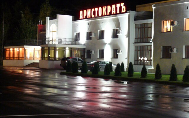 Aristokrat Kostroma Hotel