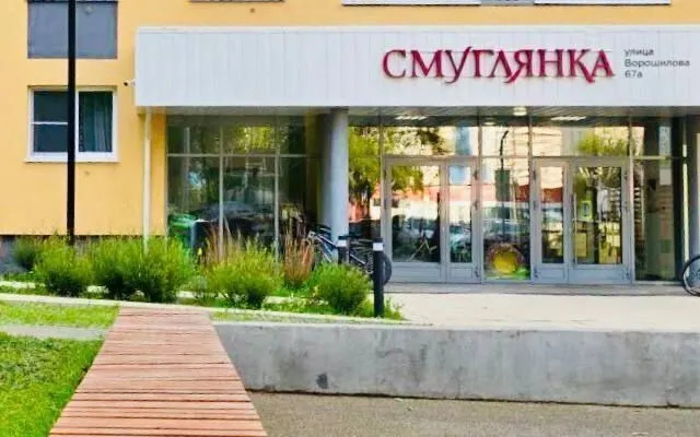 Апартаменты в Жк Смуглянкa
