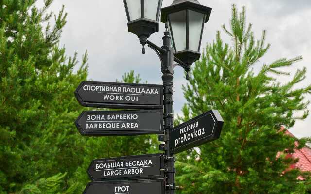 FishPoint Family Resort (Zolotoy Sazan) Hotel