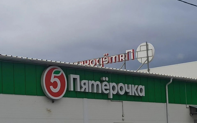 Na Ulitsa Bazarova 20 Flat