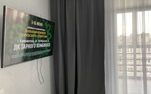 Апартаменты Паркгартен Люкс