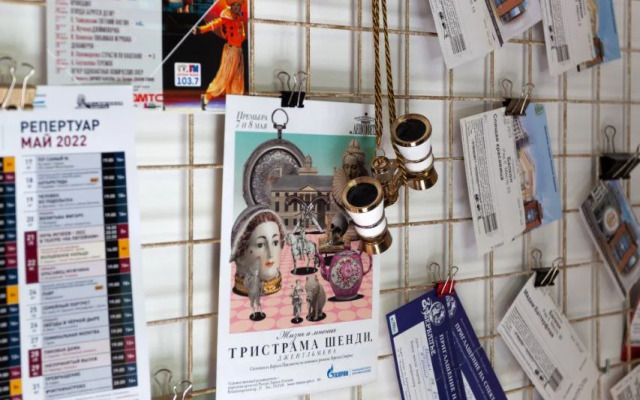 Апартаменты Театральная