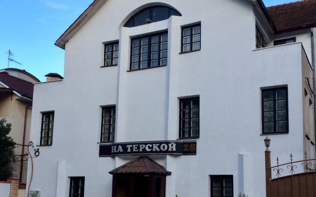 Na Tverskoy Mini-Hotel