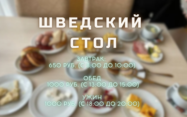 Апартаменты Оплот -Мансардные Апартаменты |№11 | 4 этаж