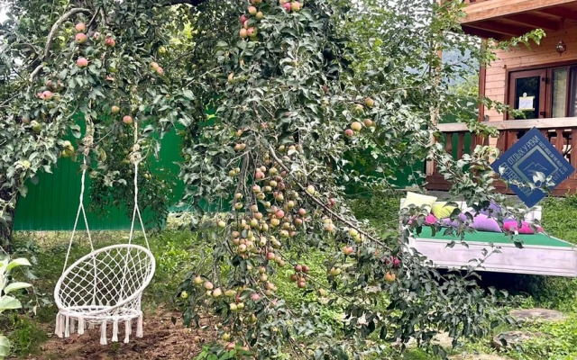 Гостевой дом Отдых у реки