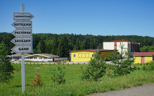 Pribrezhnyij Yarburg Park Hotel