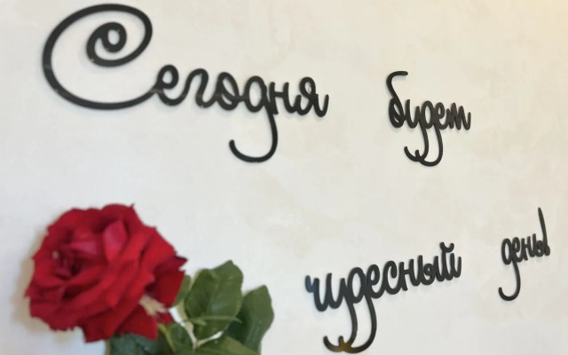 Апартаменты на Ялтинской 12А ЖК «Шато Лувр»